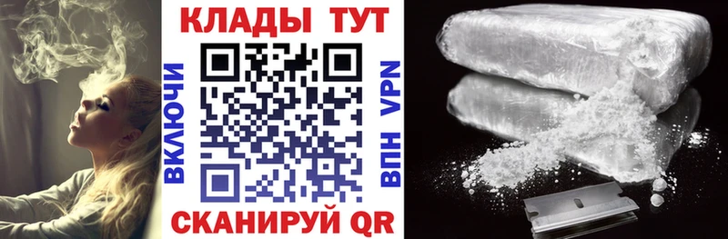 Хочу наркоту Староминская COCAIN  Амфетамин  Конопля  гидра как зайти  Alpha PVP  Меф мяу мяу 