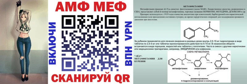 АМФ 98%  Староминская 