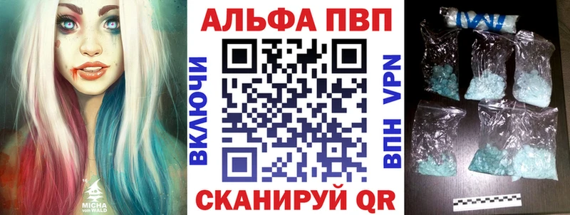 А ПВП кристаллы  OMG зеркало  Староминская  где продают  
