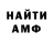 Amphetamine VHQ Grisa Vizir