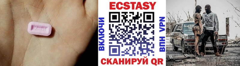 Экстази бентли Староминская