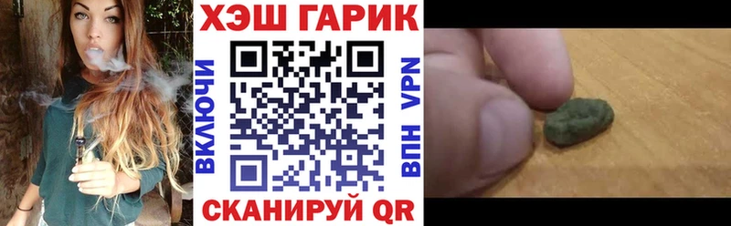 ГАШ hashish  Староминская 