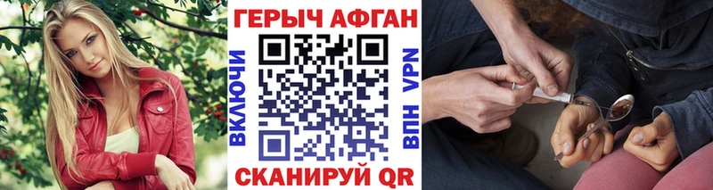 Героин гречка Староминская