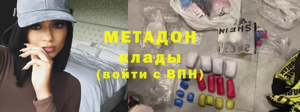 каннабис Арсеньев