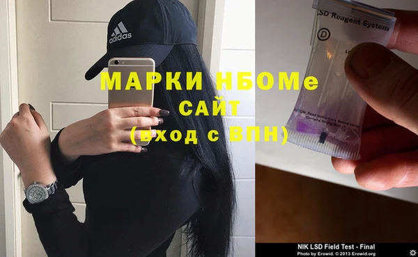 каннабис Арсеньев