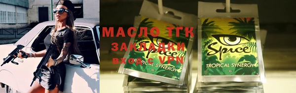 mix Армянск