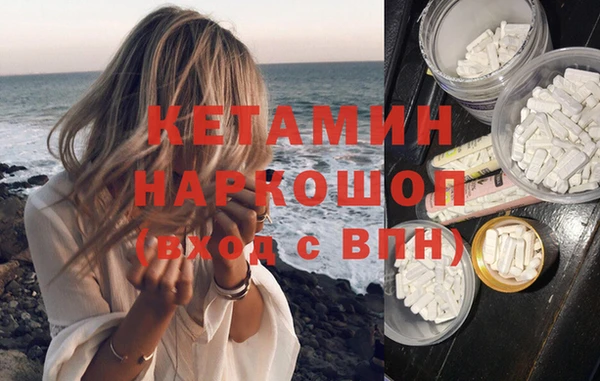 каннабис Арсеньев