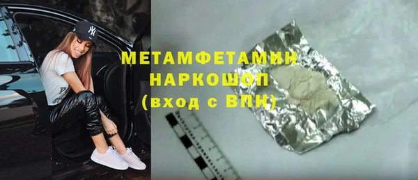 бошки Аркадак