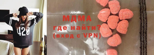 mix Армянск