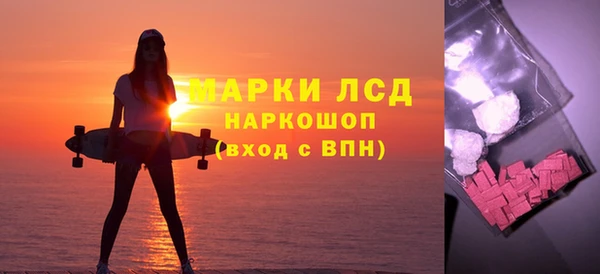 каннабис Арсеньев