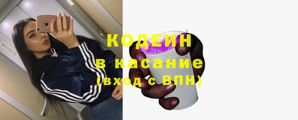 мефедрон мука Нефтекумск