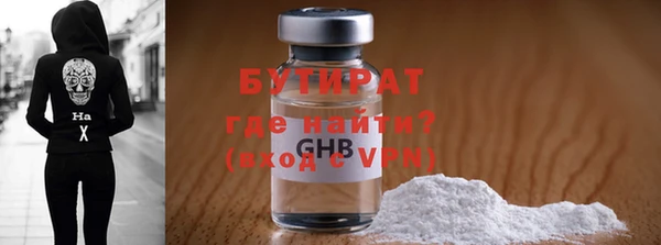 mix Армянск