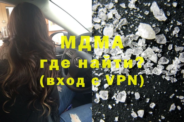 mix Армянск