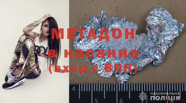 бошки Аркадак
