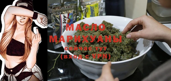 mix Армянск