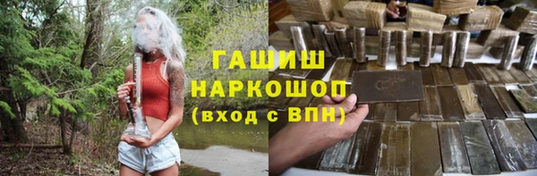 каннабис Арсеньев
