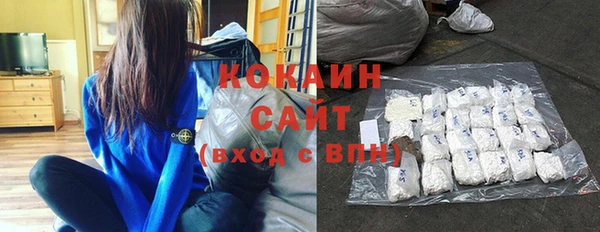 мефедрон мука Нефтекумск