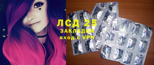 каннабис Арсеньев