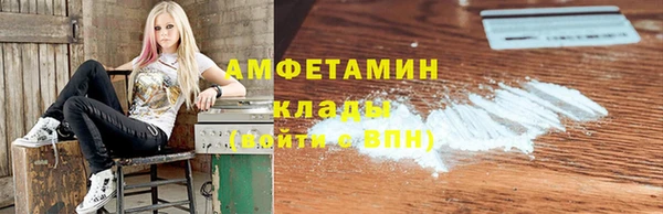 каннабис Арсеньев
