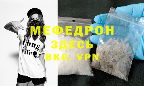 mix Армянск