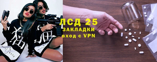mix Армянск