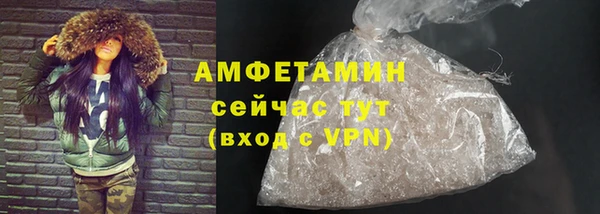 mix Армянск
