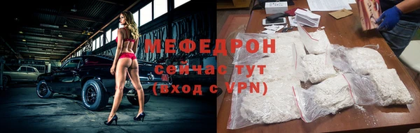 MESCALINE Нея