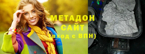 mix Армянск