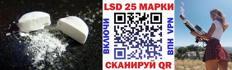ЛСД экстази ecstasy  Староминская 