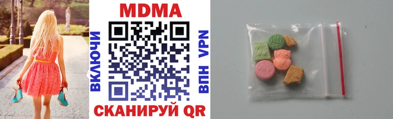 МДМА crystal  дарк нет официальный сайт  Староминская 