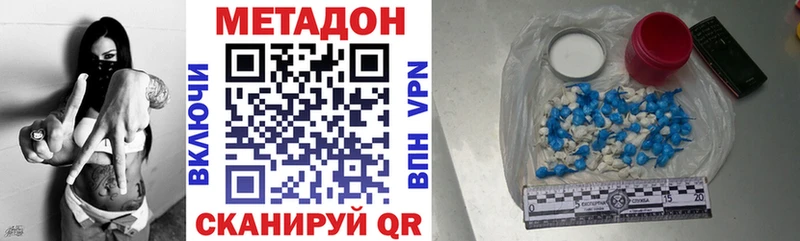 цена наркотик Староминская Метадон кристалл