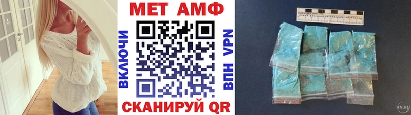 Метамфетамин кристалл  Староминская 
